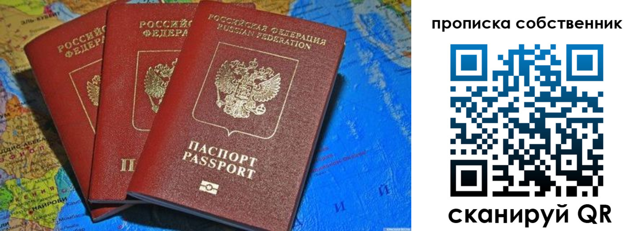 временная регистрация госуслуги в Нелидово