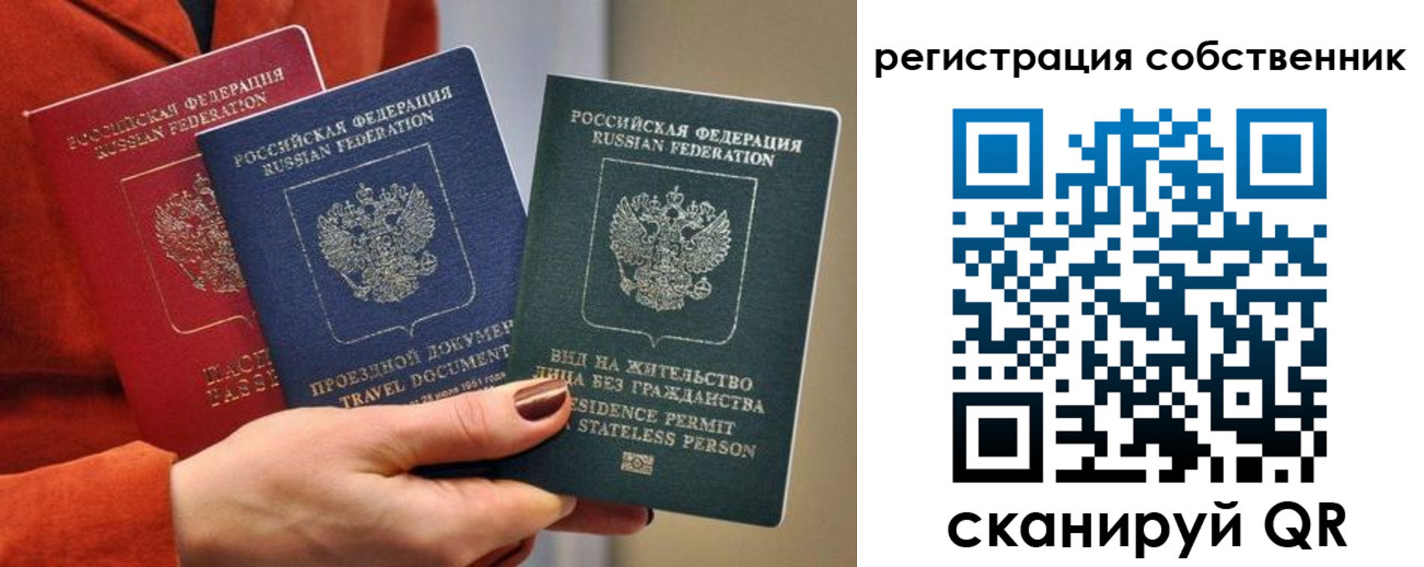 регистрация для школы в Нелидово